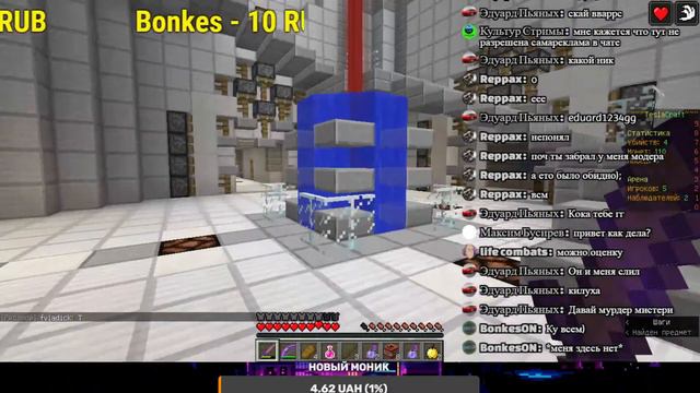 хз што. КОКСКИЙ СТРИМ ОБЩЕНИЯ ВЗ ОЦЕНКА/Teslacraft больная рука И МАРАФОН смотреть онлайн