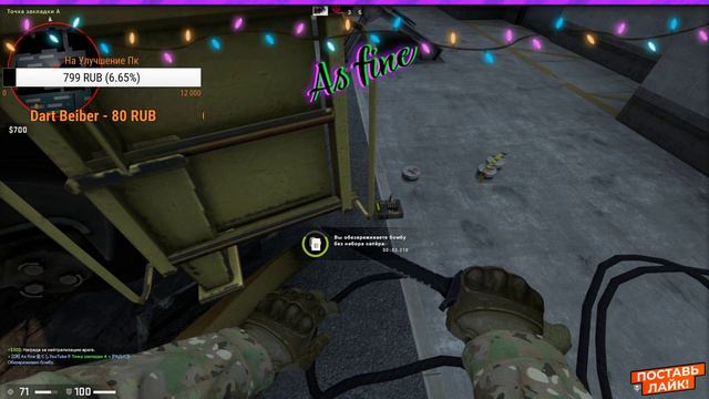 Стрим С новым годом !!! Rust-Раст Gs go кс смотреть онлайн