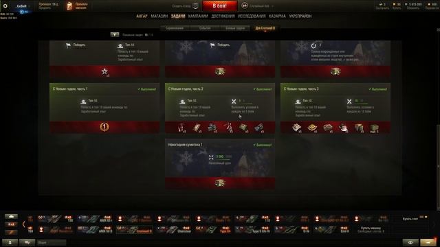 CROMWELL B, СТОИТ ЛИ БРАТЬ КВОМВЕЛЬ Б (СКИДКА ДНЯ)