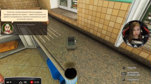 ПИЦЦА В КУКИНГ СИМУЛЯТОР! [Прохождение Cooking Simulator - Pizza DLC] смотреть онлайн