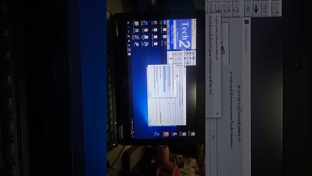 Tech2 смотреть онлайн
