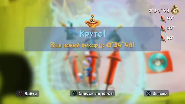 Rayman Legends. Играет девушка. Часть 1. смотреть онлайн