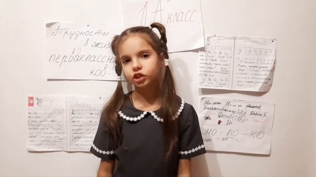 стихотворение " Чистописание" С.Михалков смотреть онлайн