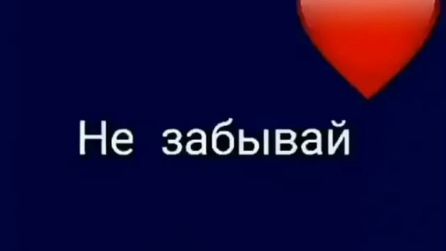 Привет) Посмотри, классная фраза... смотреть онлайн