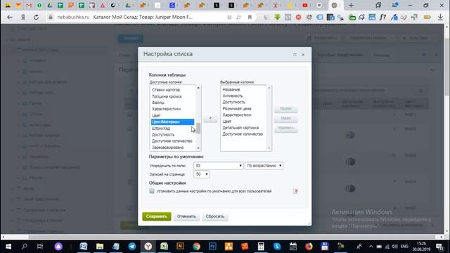 Поиск пропавших торговых предложений смотреть онлайн
