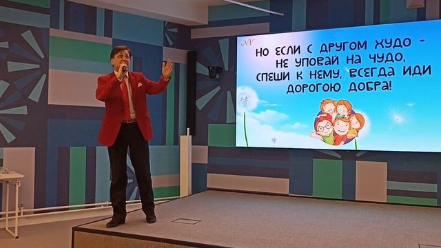 Дорогой добра -Михаил Михайлов смотреть онлайн