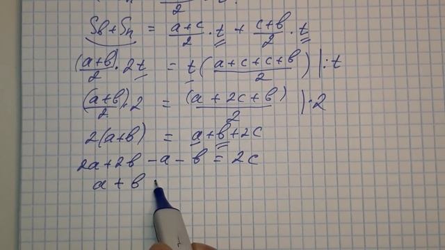 Полусумма оснований трапеции. ⏢Еще три доказательства. Часть 2. смотреть онлайн