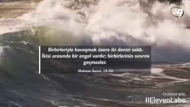 Там, где два моря не смешиваются! - Чудо Корана. #Коран #наука #истина #вера #вселенная #море #вода смотреть онлайн