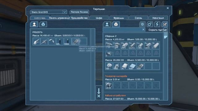 Space Engineers #3 - строим нанитку. смотреть онлайн