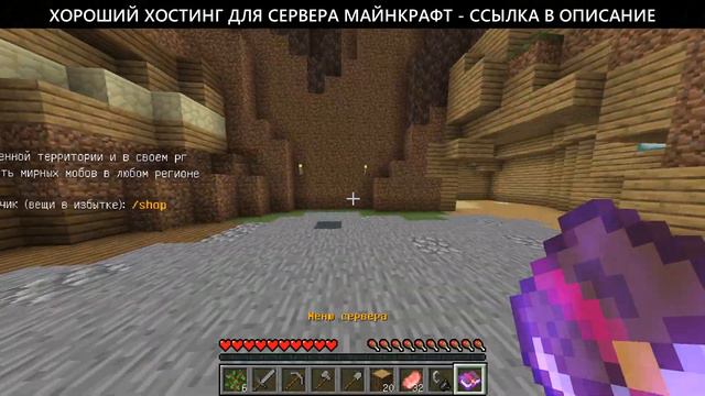 скачать сборка сервер для майнкрафт NexusGrief 1.12.2 - 1.16.5 смотреть онлайн