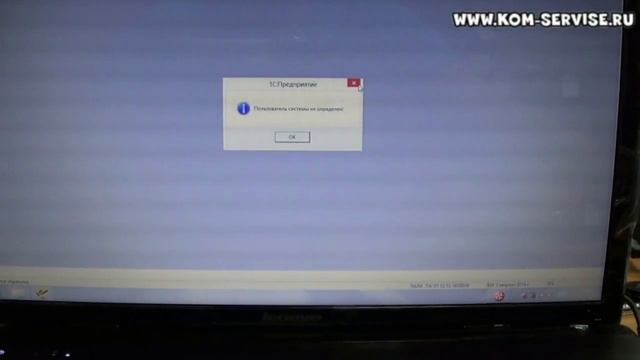 Как запустить 1С Предприятие 7.7 если вы не знаете пароль. Удаляем пароль. смотреть онлайн