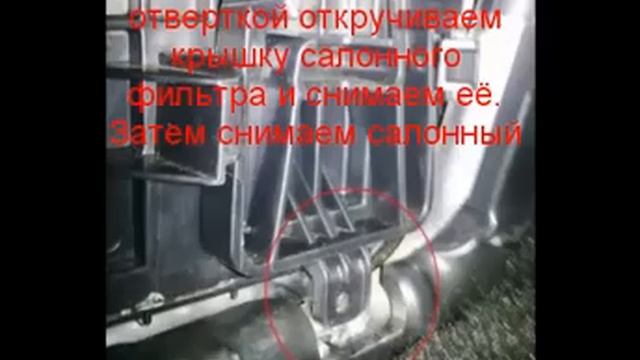 замена салонного фильтра на форд фокус 3 смотреть онлайн