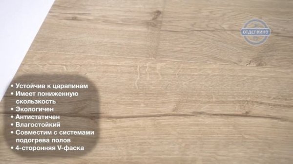 QUICK STEP (КВИК СТЕП) IMPRESSIVE ДУБ СВЕТЛЫЙ IM 1847