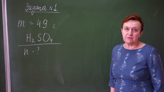 8 класс. Количество вещества.Решение задач. смотреть онлайн