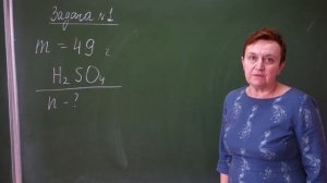 8 класс. Количество вещества.Решение задач.