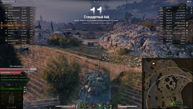 StoleYourBike & DemaKput ★ Будто с завода ★ World Of Tanks