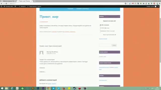 Опросы на WordPress сайте Плагин WP Polls New 9 смотреть онлайн