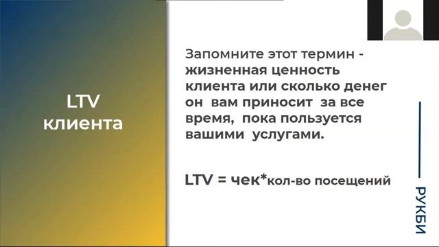 Сколько платить за привлечение клиента смотреть онлайн