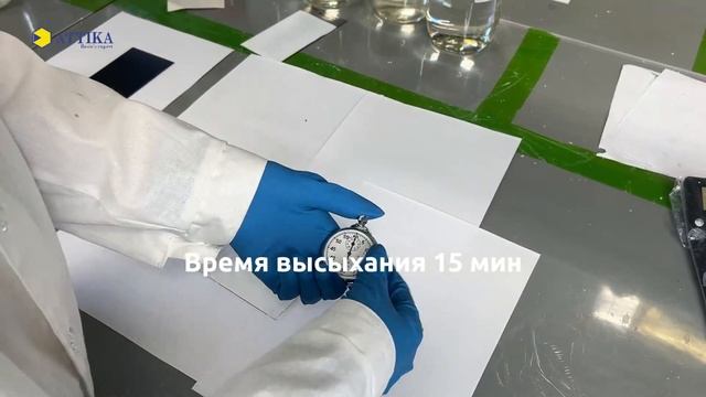 ИЗГОТОВЛЕНИЕ КРАСКИ ДЛЯ ДОРОЖНОЙ РАЗМЕТКИ НА ОСНОВЕ ТЕРМОПЛАСТИЧНОЙ АКРИЛОВОЙ СМОЛЫ ATTACRYL A 144 смотреть онлайн