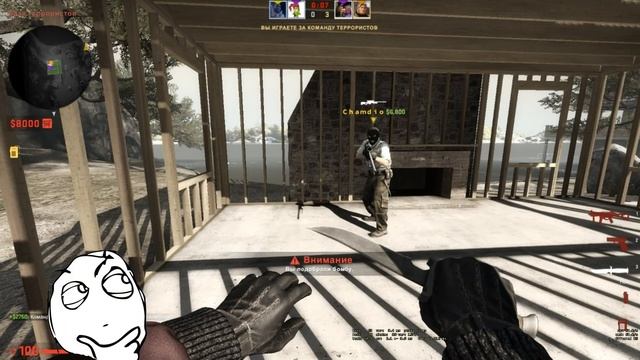 Хороший мальчик - (CS GO) смотреть онлайн