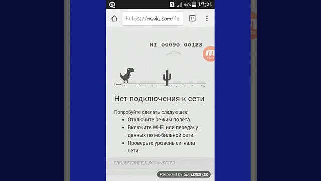 Что делать когда нет интернета и игр. смотреть онлайн