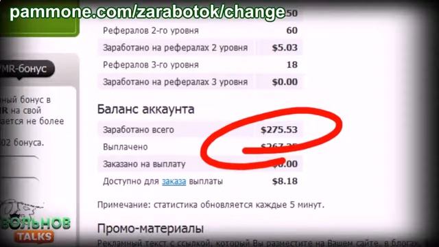 Начните зарабатывать на обменниках валют. Это надежно! смотреть онлайн