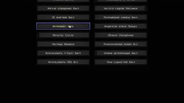 КАК ПОВЫСИТЬ ФПС В МАЙНКРАФТ [ФПС ДО НЕБЕС 2021] смотреть онлайн
