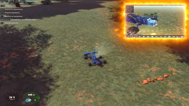 Открыл новый остров Trailmakers #6 смотреть онлайн