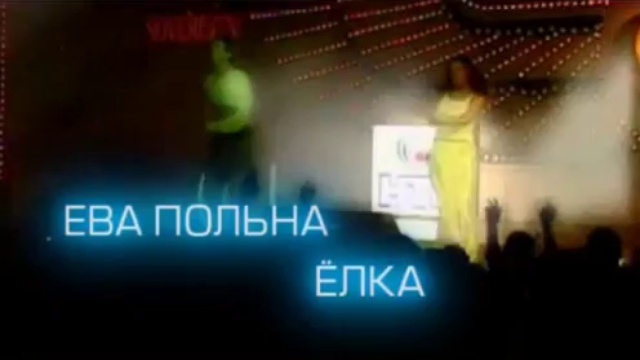 Arena Moscow приглашение на концерт смотреть онлайн