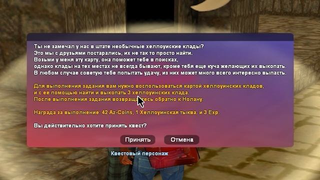 КАК НАЙТИ ХЭЛЛОУНИСКИЕ КЛАДЫ, ПРОЙТИ ЛАБИРИНТ И ОТВЕТЫ НА ВОПРОСЫ ДЛЯ КВЕСТА НОЛАНА НА ARIZONA RP! смотреть онлайн