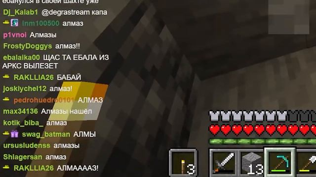 Бэбэй нашёл АЛМАЗЫ в Майнкрафте смотреть онлайн