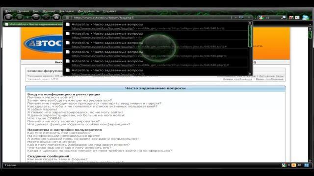 Захват сервера SQL + Shell + Radmin смотреть онлайн