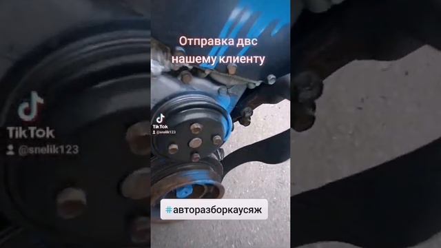 отправка двс Ниссан примера п10 1.6 бензин нашему клиенту #авторазборкаусяж #беларусь смотреть онлайн