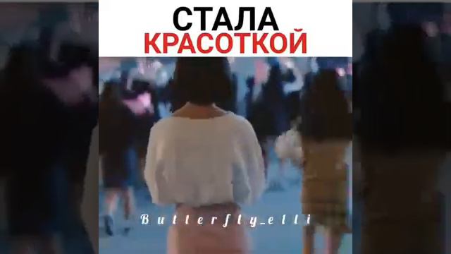 Шок!!! Стала красоткой 😍😘👰 за 11 часов 😍 смотреть онлайн