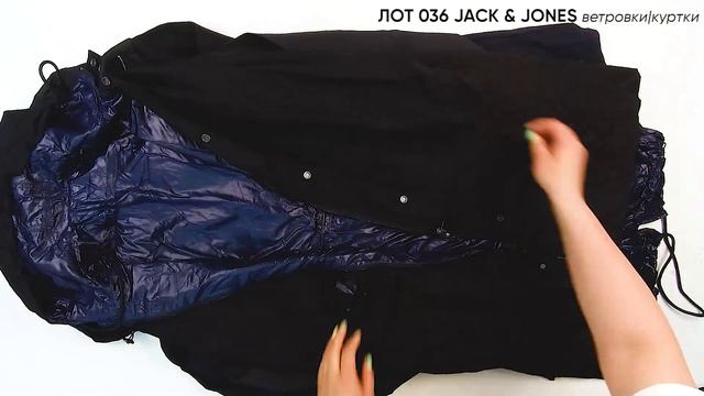 ЛОТ 036 JACK&JONES Куртки/ветровки ЦЕНА 2200 ₽/кг ЛОТ 9 шт СТОИМОСТЬ ЛОТА 19800 ₽ смотреть онлайн