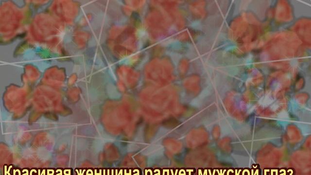 КРАСОТА БЕЗ МОЗГОВ ПОГУБИТ МИР??? КРАСИВЫЕ ВЫСКАЗЫВАНИЯ ??? смотреть онлайн