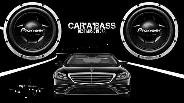 JAVAD - Одинока