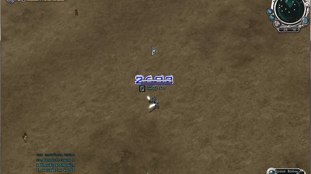 Бот RF Online смотреть онлайн
