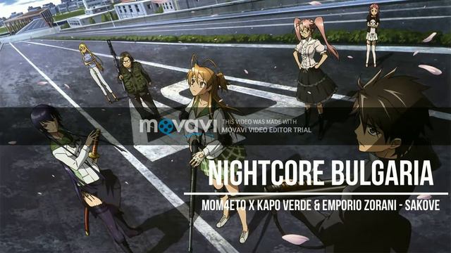 Nightcore - SAKOVE (Mom4eto x Kapo Verde & Emporio Zorani - SAKOVE) смотреть онлайн