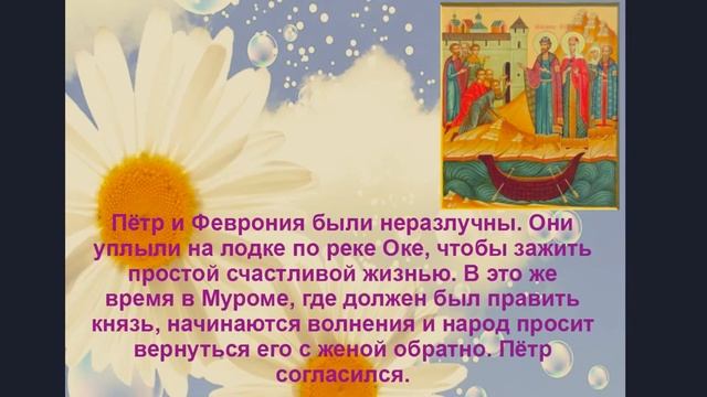 Живёт в веках любовь и верность. Центральная детская библиотека смотреть онлайн