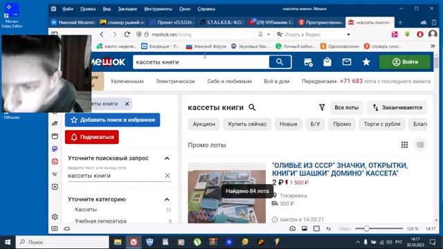 VHSмания. Сезон 2: Выпуск 8 смотреть онлайн