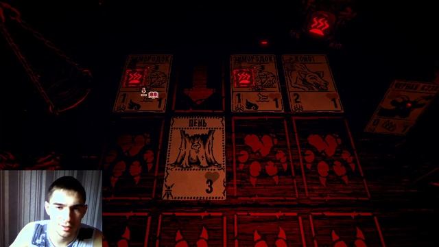 Прохождение  уникальной карточной игры  - Inscription часть #1