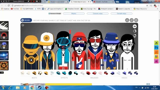 Как создать музыку ОНЛАЙН? смотреть онлайн