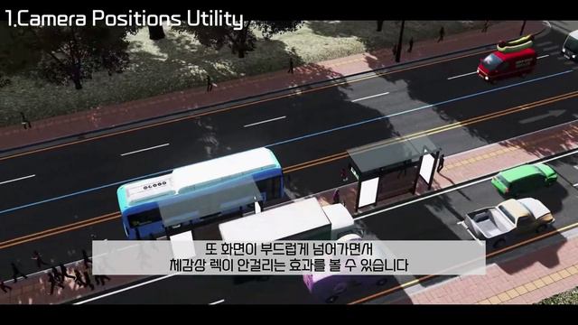 시티즈: 렉 없애주는 두가지 모드 소개 해드립니다! 더 쾌적한 환경에서 플레이 할 수 있는 간단한 방법. [시티즈 스카이라인/Cities: Skylines] смотреть онлайн