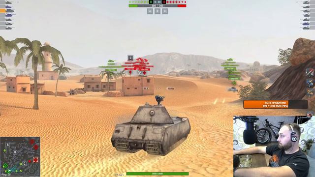 #РБЗ Рейтинговые бои на Маусе - день 3 в Tanks Blitz смотреть онлайн