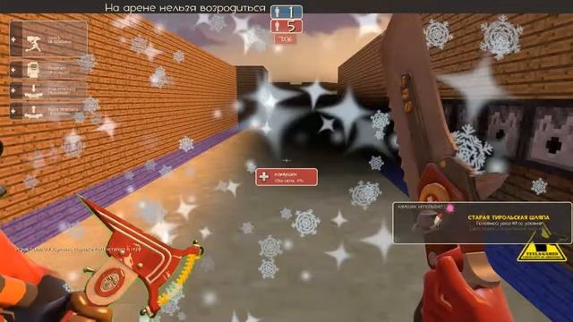 Обычный такой диалог в TF2... смотреть онлайн