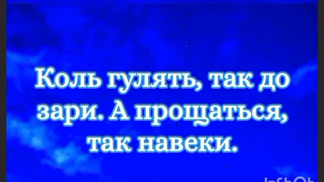 У околицы земли,возле самого рассвета.... смотреть онлайн