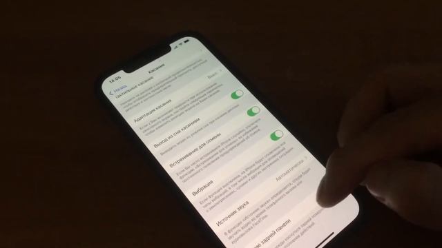 Как на iPhone с помощью двух касаний сделать скрин экрана смотреть онлайн
