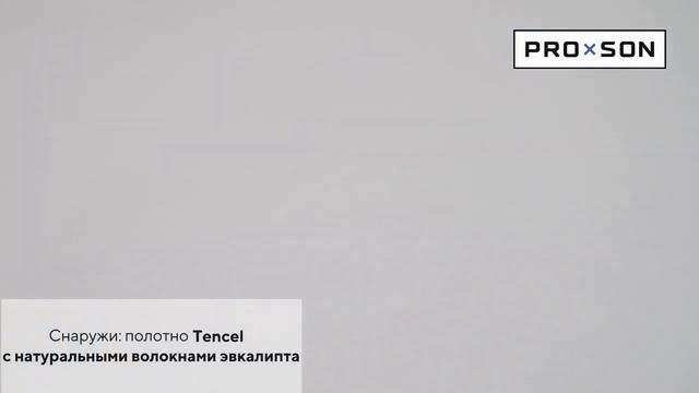 Защитный влагонепроницаемый чехол ProSon Кевин смотреть онлайн