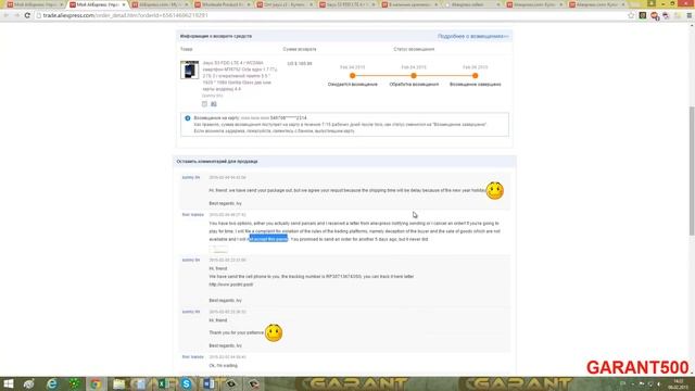 Как Сделать Красиво и Качественно